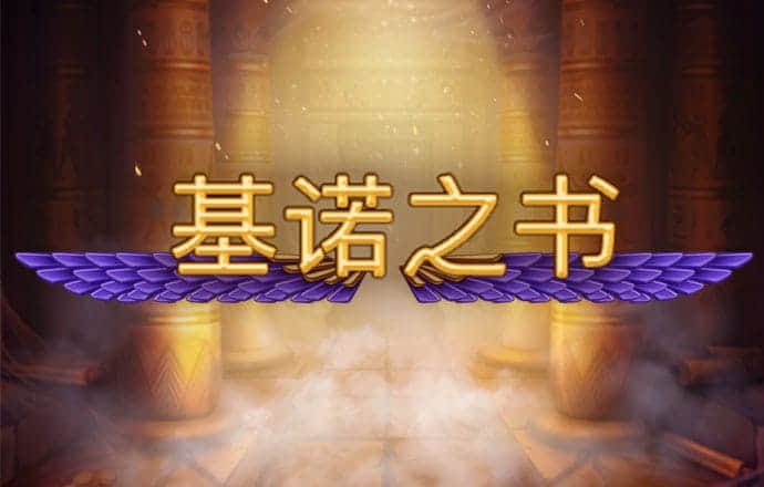 金沙001400